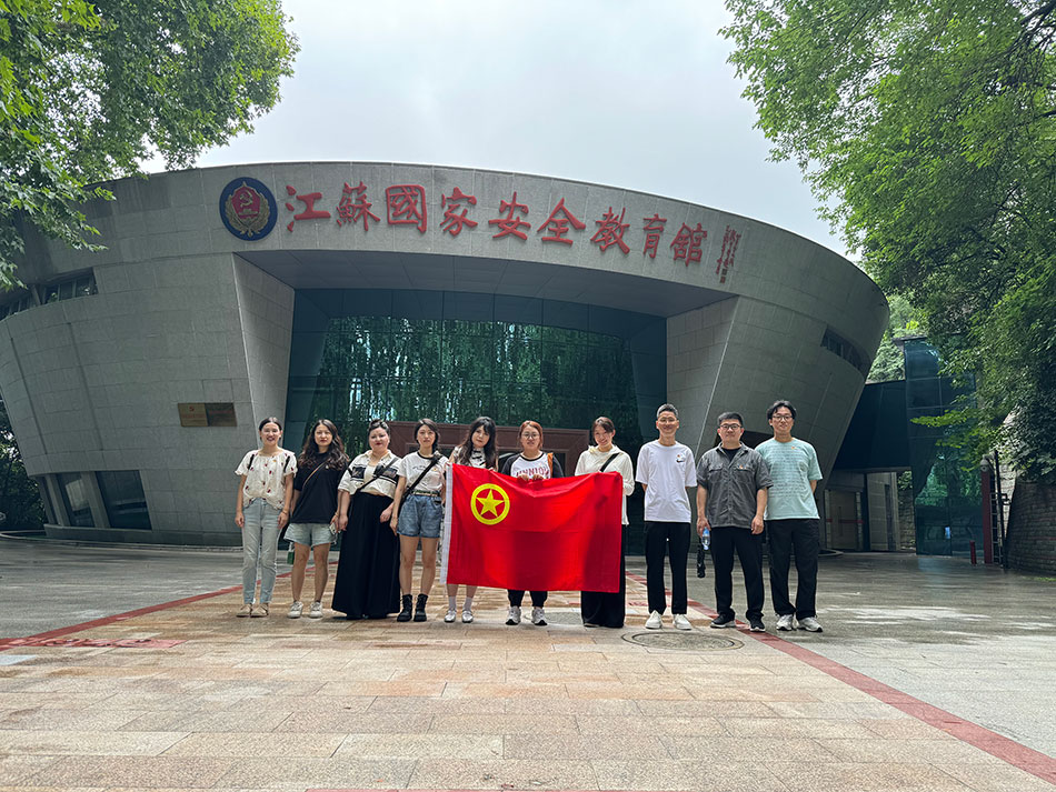 集团团员青年赴南京雨花台开展主题团日活动